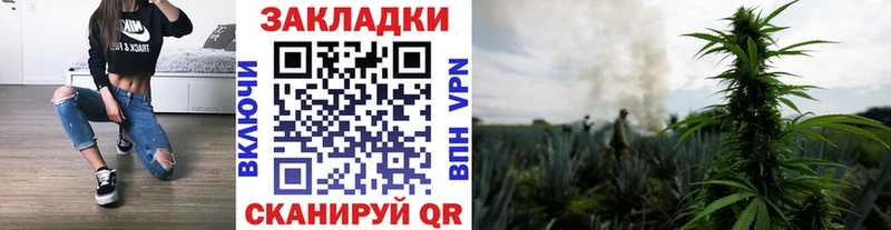 Купить Конопля  СОЛЬ  Кокаин  Гашиш  Мефедрон  Невель