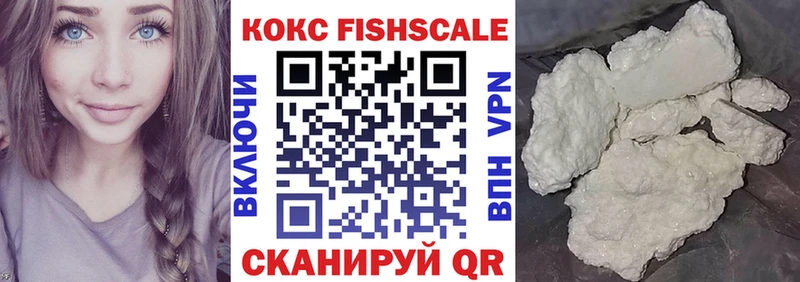 COCAIN 97%  Купить закладки  Невель 