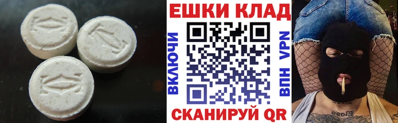 Ecstasy 250 мг  Купить  Невель 