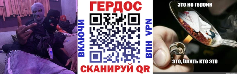 Героин VHQ  Купить где  Невель 