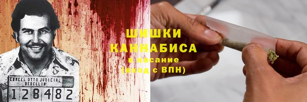 COCAINE Бородино