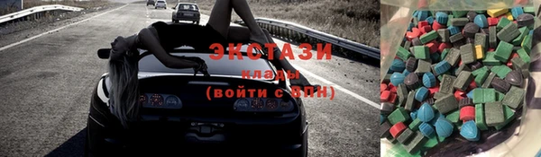 дистиллят марихуана Бронницы