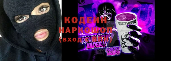 дистиллят марихуана Бронницы