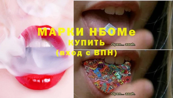 COCAINE Бородино
