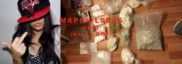 COCAINE Бородино