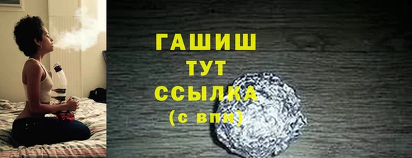 кокаин премиум Бугульма