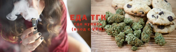 кокаин премиум Бугульма