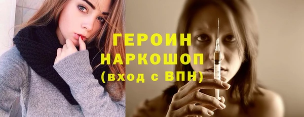 кокаин премиум Бугульма