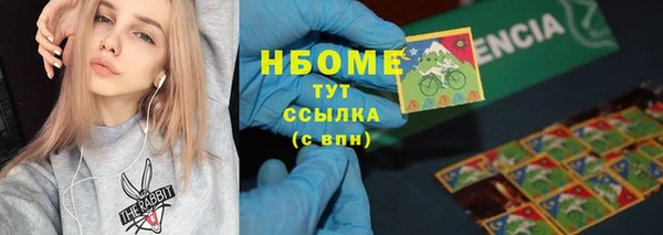 COCAINE Бородино