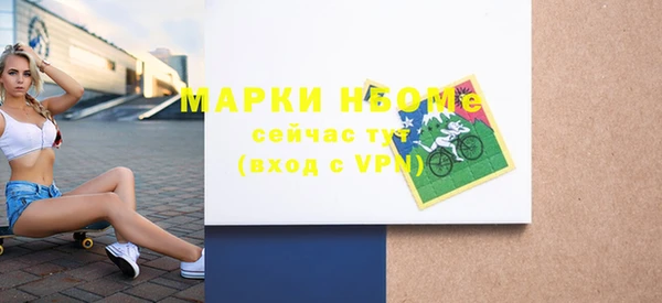 дистиллят марихуана Бронницы