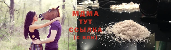 кокаин премиум Бугульма