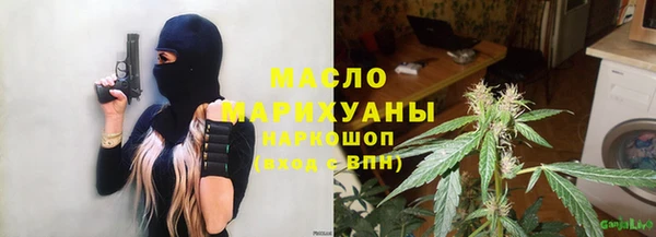 кокаин премиум Бугульма