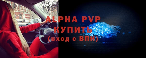 COCAINE Бородино