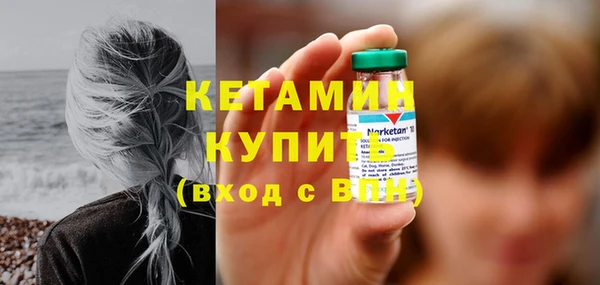 кокаин премиум Бугульма