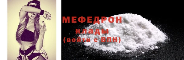 дистиллят марихуана Бронницы