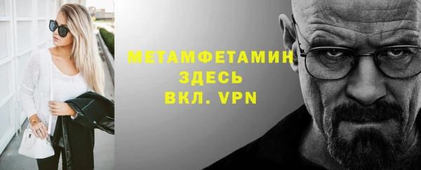 кокаин премиум Бугульма