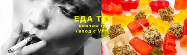 кокаин премиум Бугульма