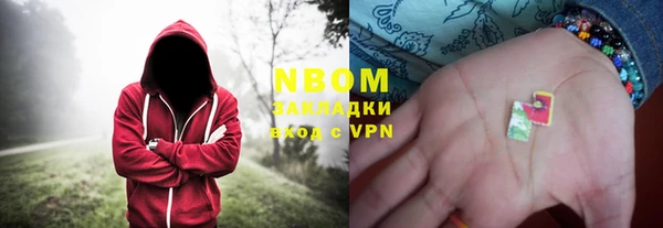 COCAINE Бородино