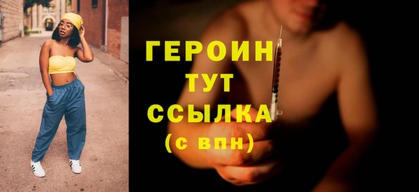 COCAINE Бородино