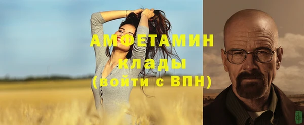 дистиллят марихуана Бронницы