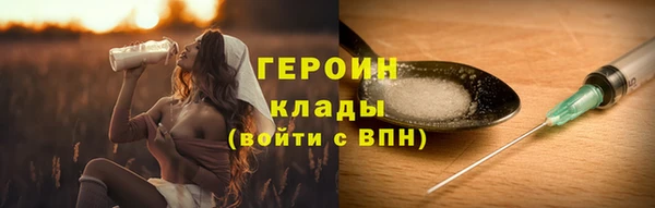 COCAINE Бородино