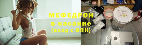 дистиллят марихуана Бронницы