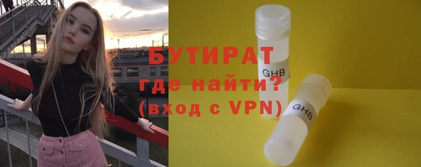 COCAINE Бородино
