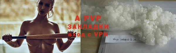 дистиллят марихуана Бронницы