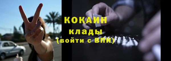 дистиллят марихуана Бронницы