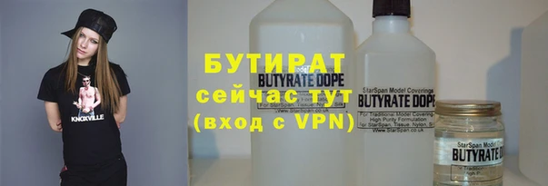 COCAINE Бородино