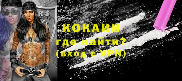 дистиллят марихуана Бронницы