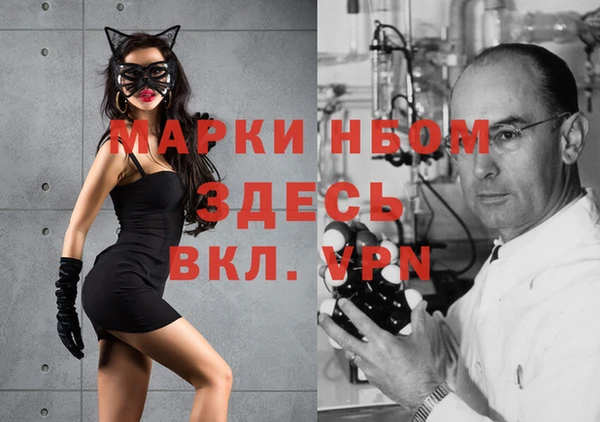 дистиллят марихуана Бронницы