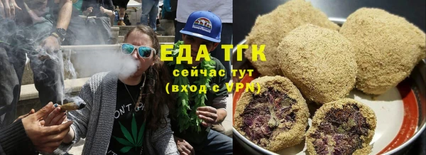 кокаин премиум Бугульма