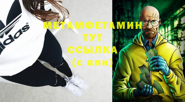 дистиллят марихуана Бронницы