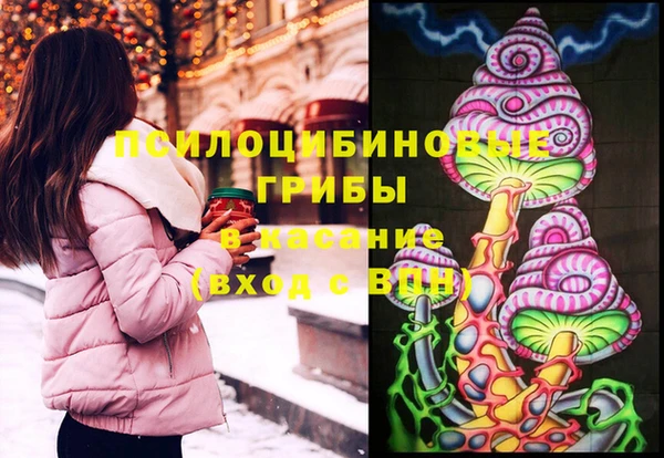 кокаин премиум Бугульма
