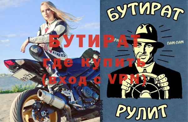 дистиллят марихуана Бронницы