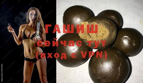 COCAINE Бородино