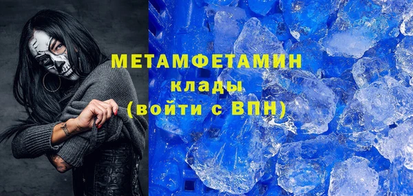 кокаин премиум Бугульма