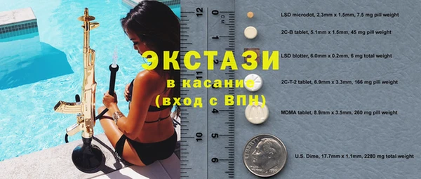 кокаин премиум Бугульма