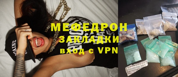 COCAINE Бородино
