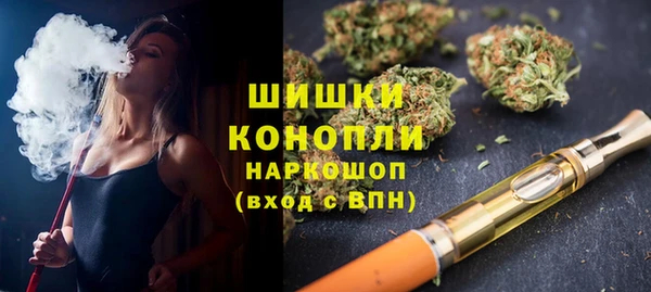 дистиллят марихуана Бронницы
