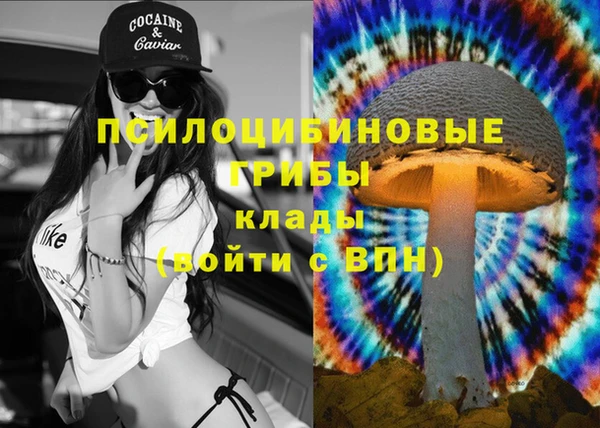 кокаин премиум Бугульма