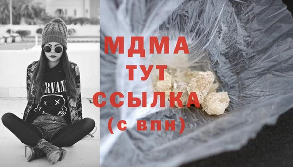 дистиллят марихуана Бронницы