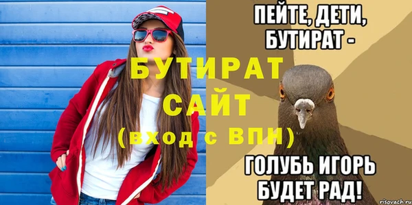 COCAINE Бородино