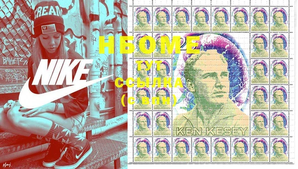 кокаин премиум Бугульма