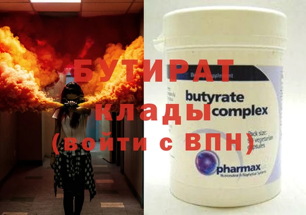 COCAINE Бородино
