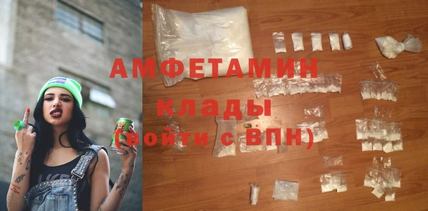 COCAINE Бородино