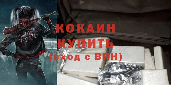 кокаин премиум Бугульма