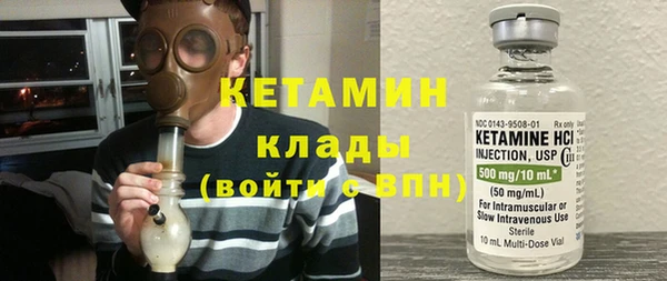 дистиллят марихуана Бронницы