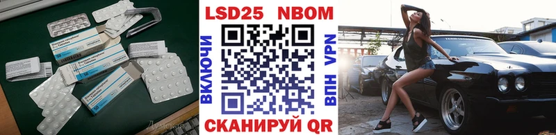 Лсд 25 экстази кислота  Купить закладки  Невель 